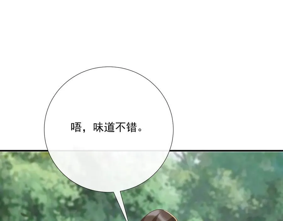 第99话 玩这么大？！39