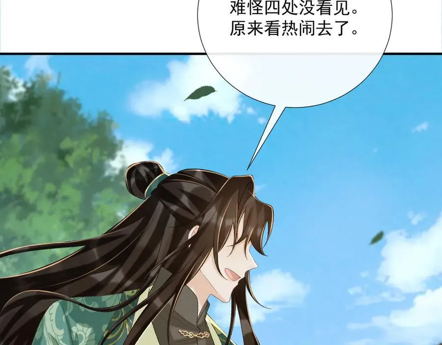 第100话 斗兽46