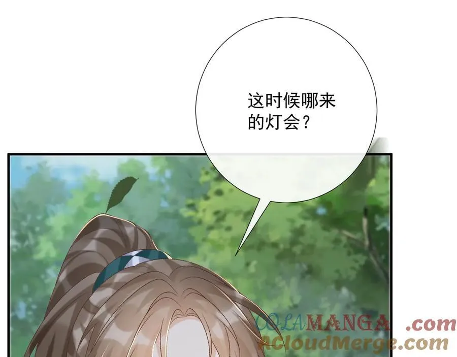 第99话 玩这么大？！52