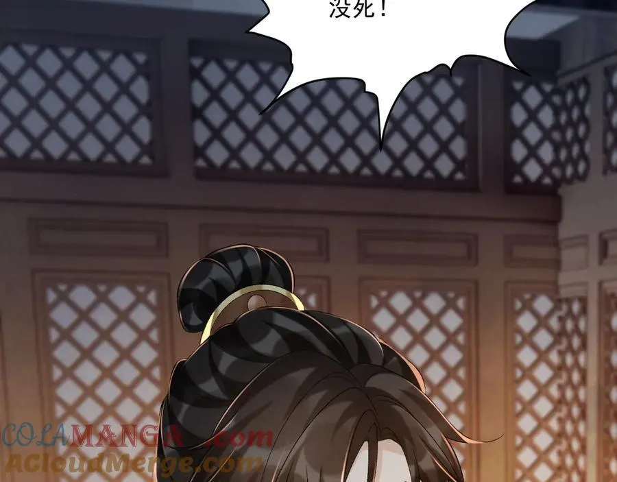 第105话 弑父64