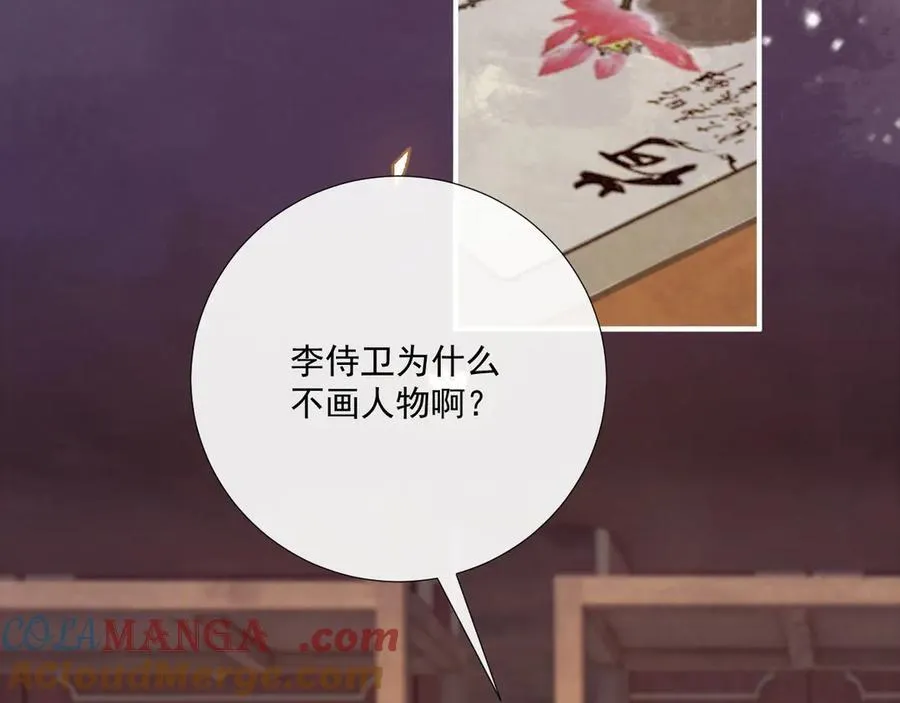 第98话 哄他54