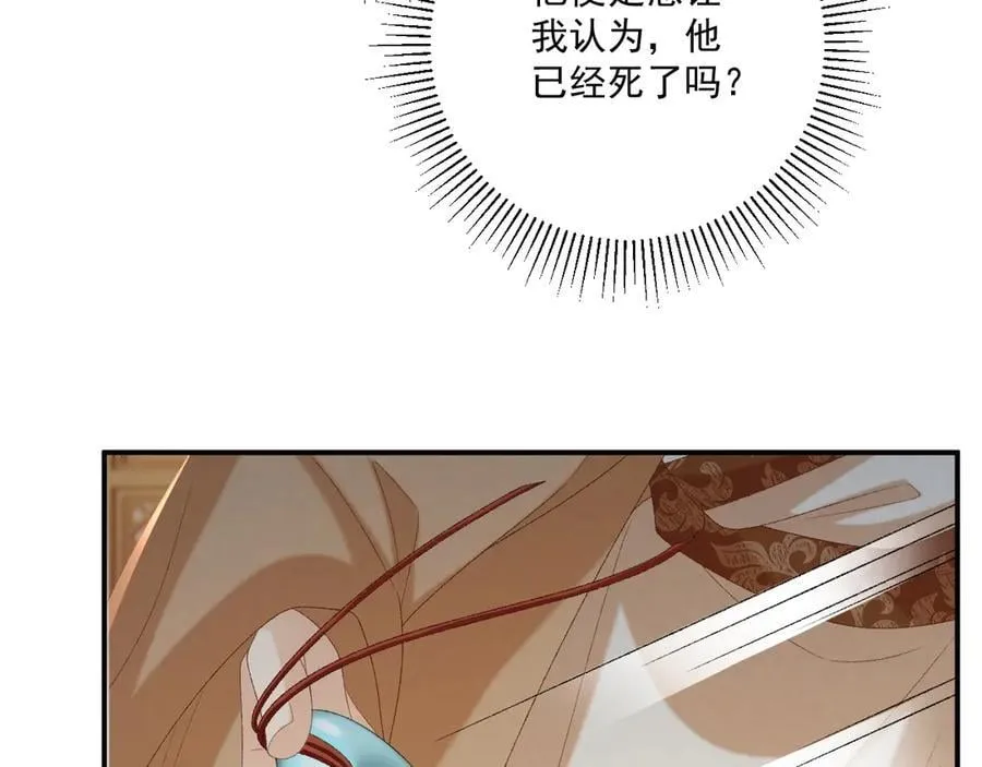 第105话 弑父85