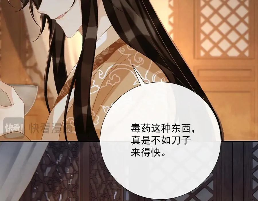 第104话 谋权篡位86