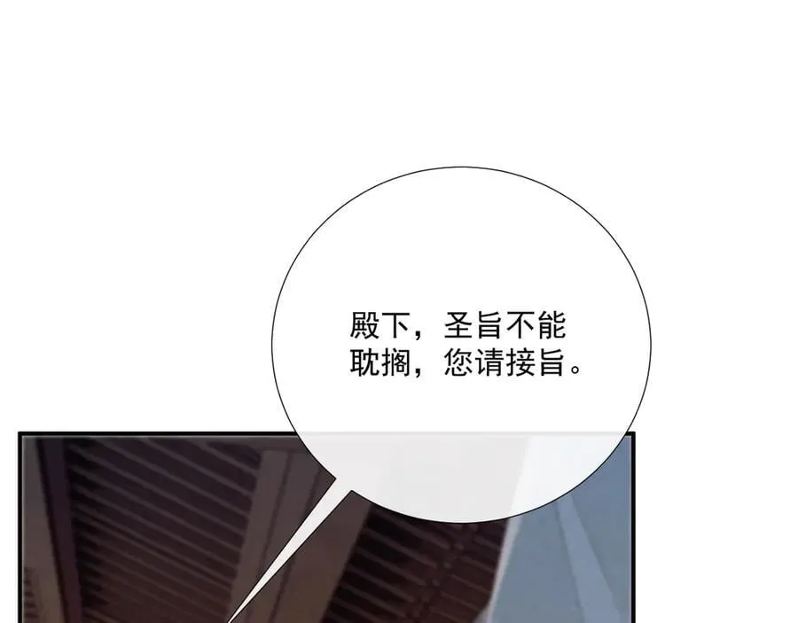 第103话 悲痛欲绝41