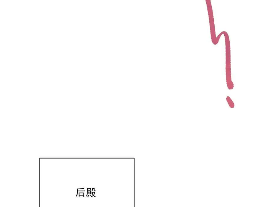 第101话 有我在，别怕83