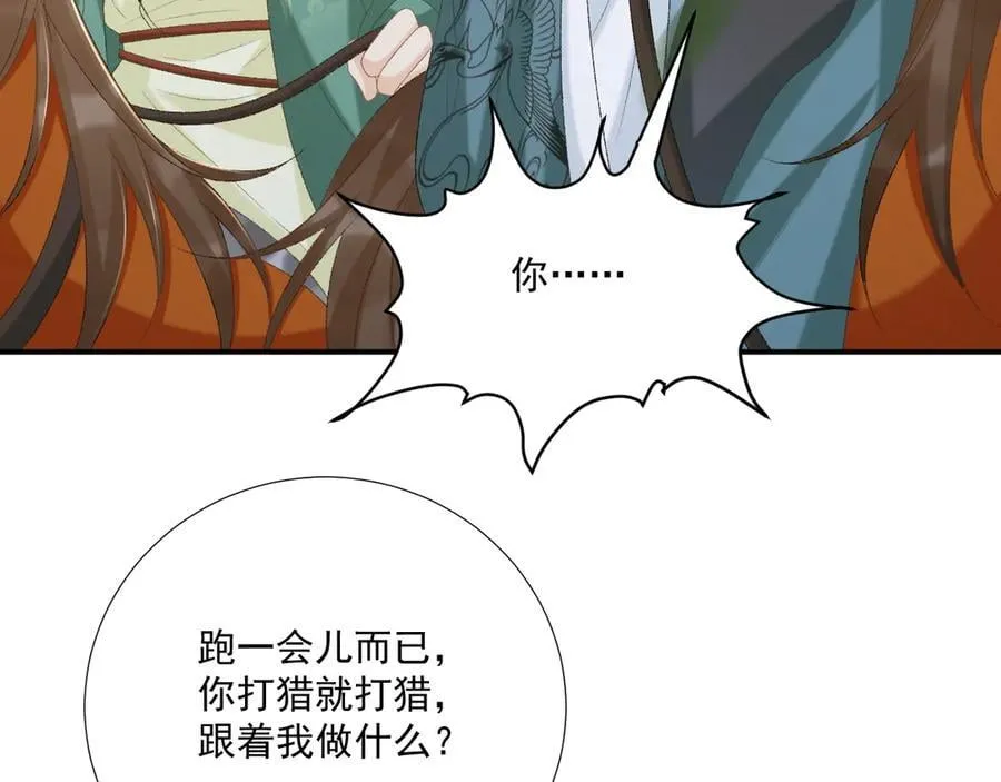 第99话 玩这么大？！25
