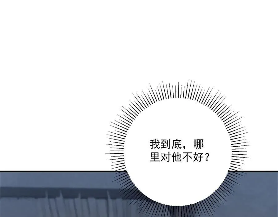 第105话 弑父91