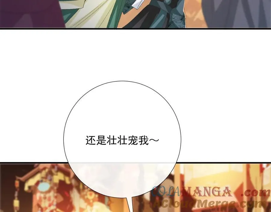 第100话 斗兽27