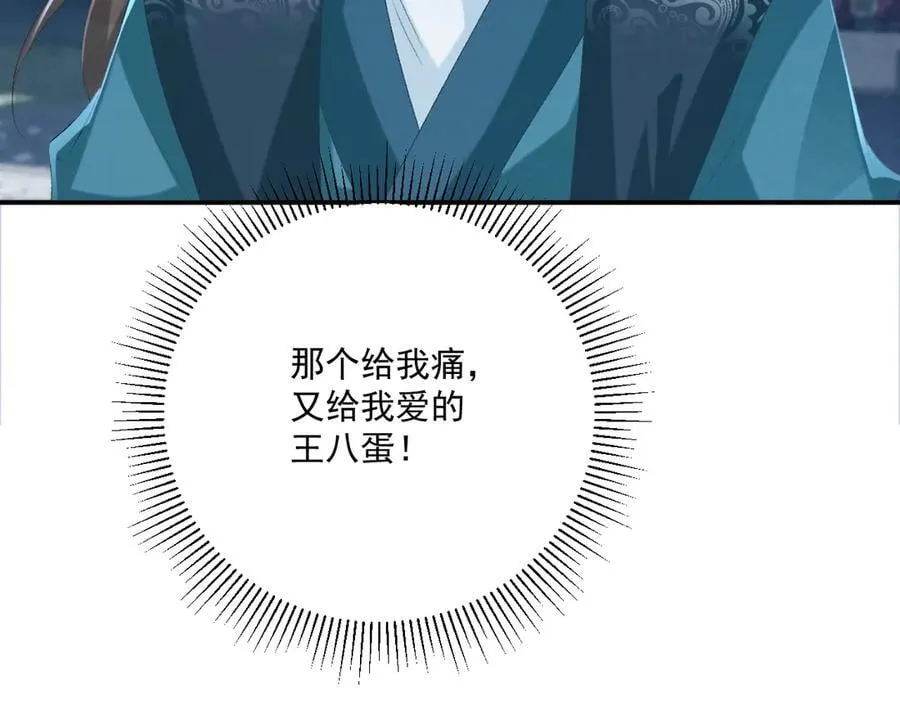 第102话 赐死81
