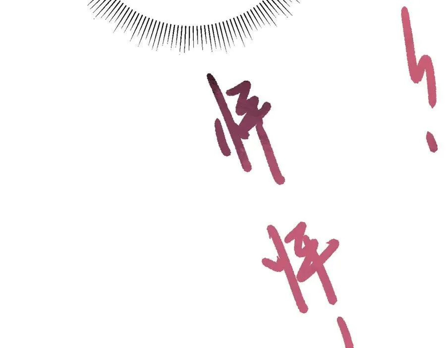 第101话 有我在，别怕82
