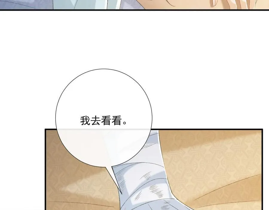 第103话 悲痛欲绝14