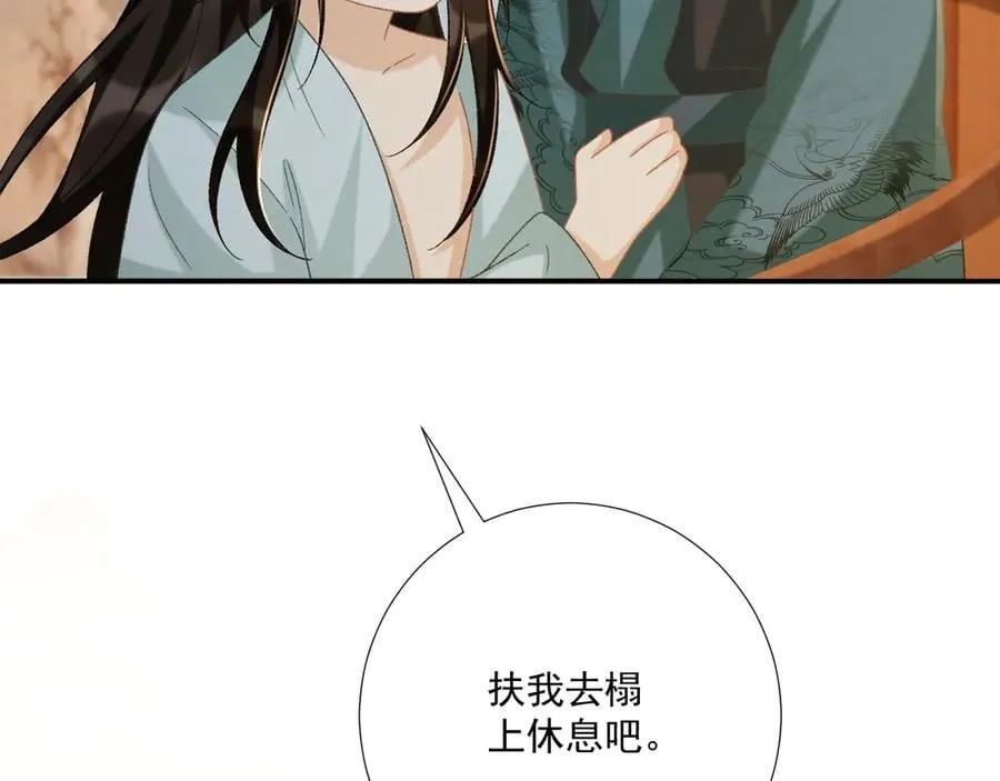 第102话 赐死11