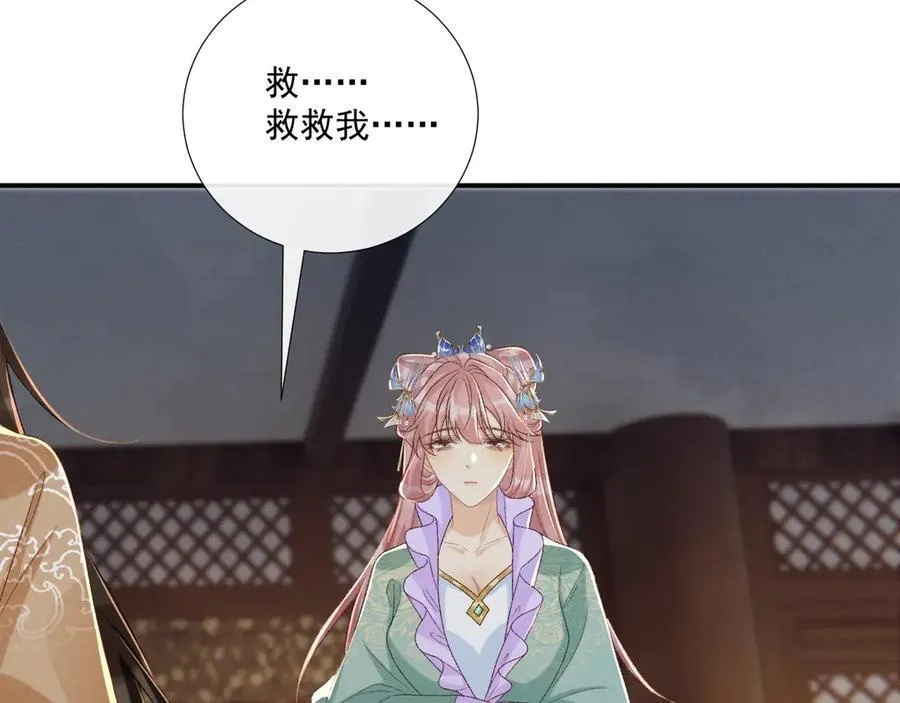 第105话 弑父25