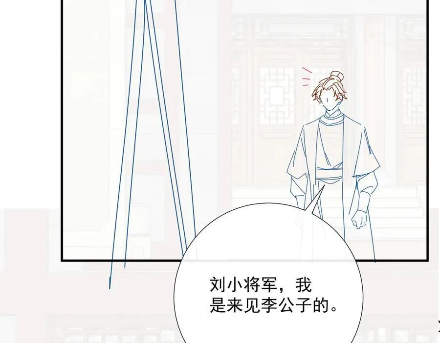 第105话 弑父111