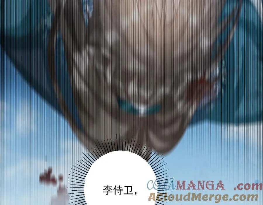 第102话 赐死96