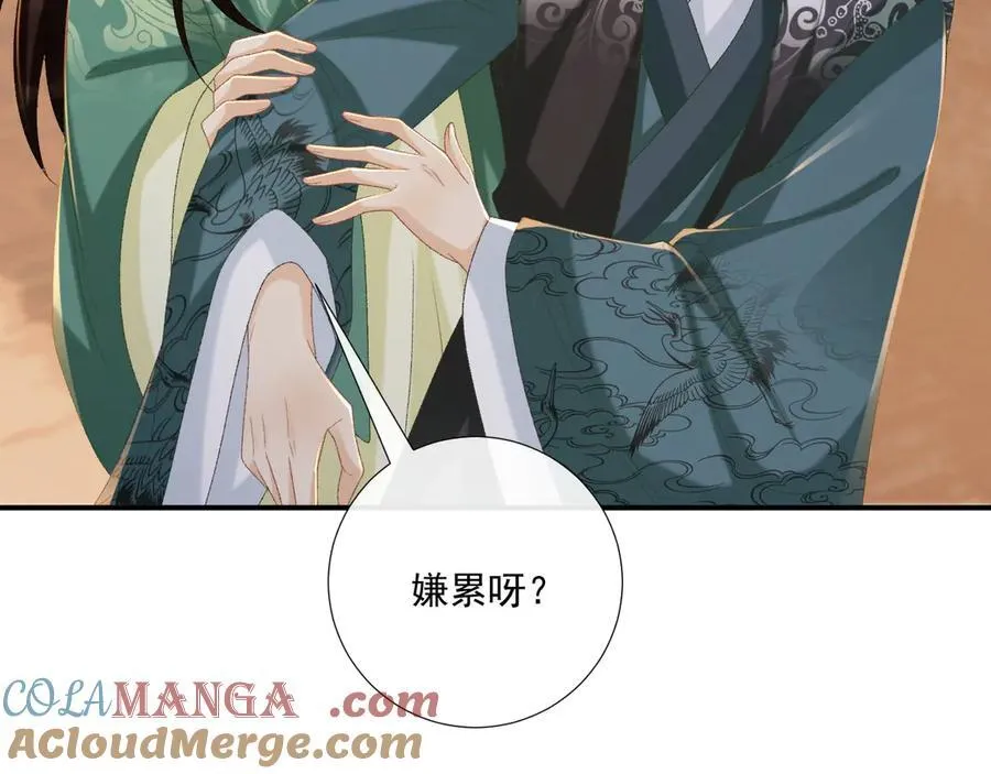 第100话 斗兽6