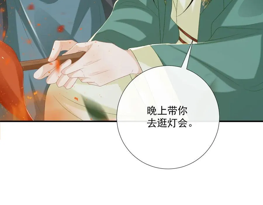 第99话 玩这么大？！51