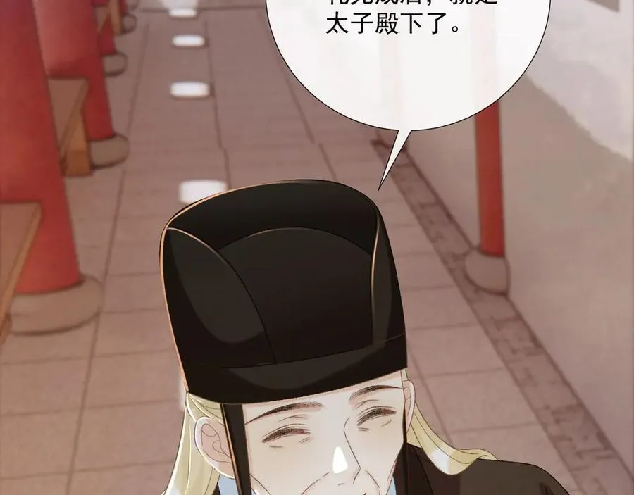 第103话 悲痛欲绝46