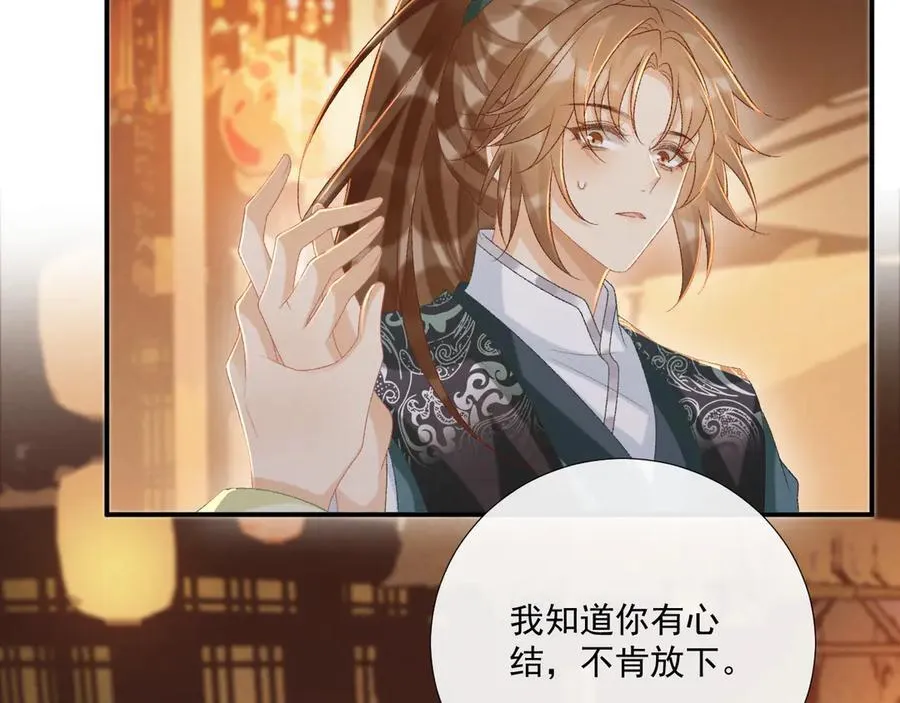 第99话 玩这么大？！91