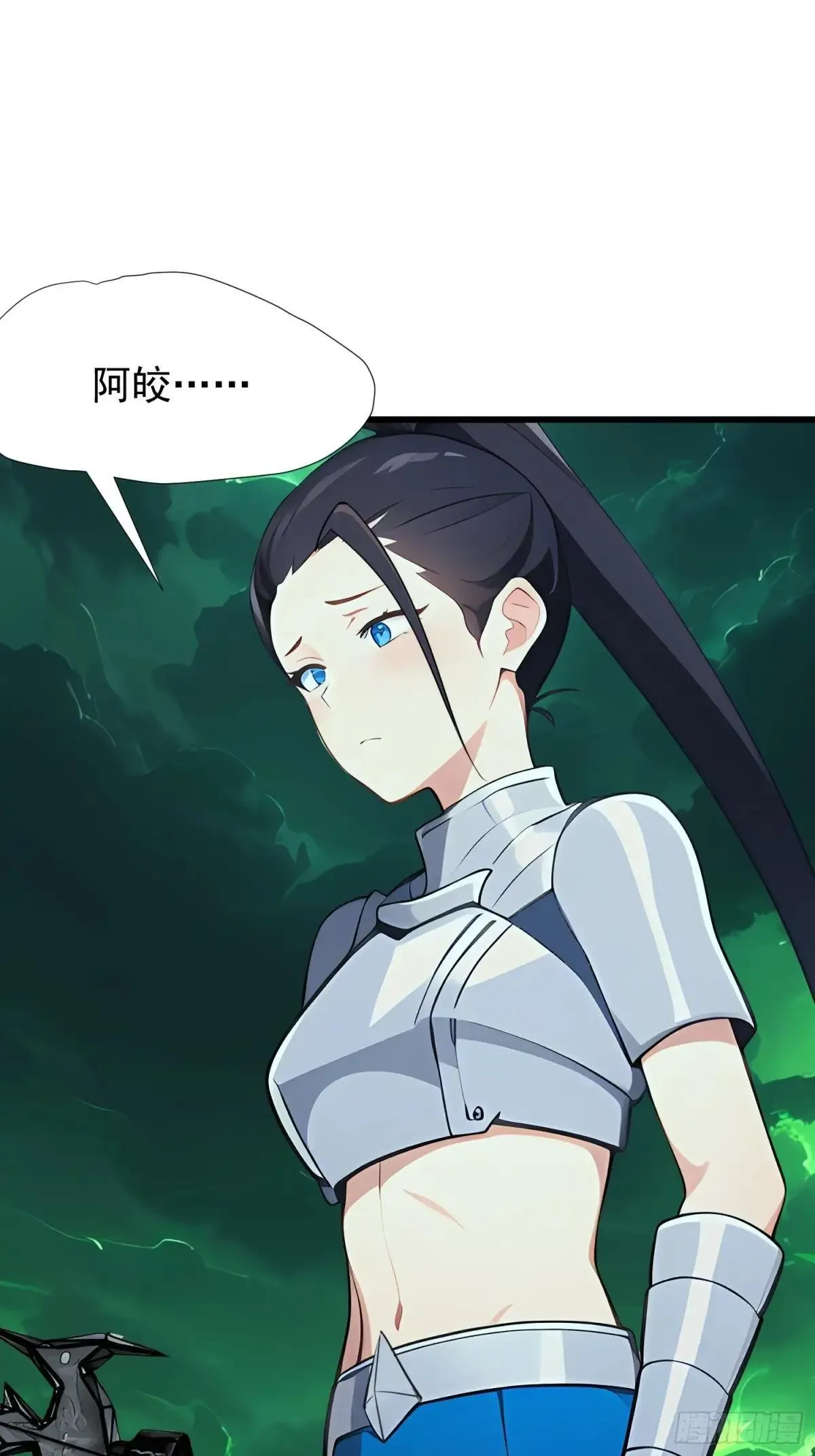 74 魔族坟墓6