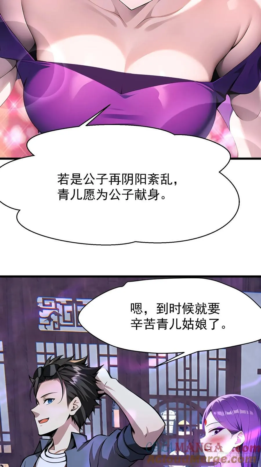 67卷土重来6