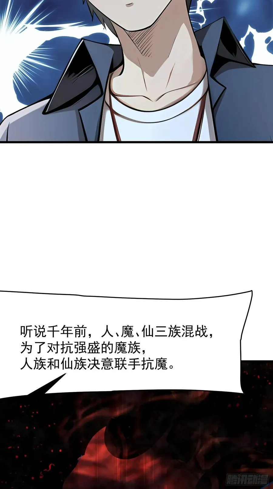 68 魔女？！38