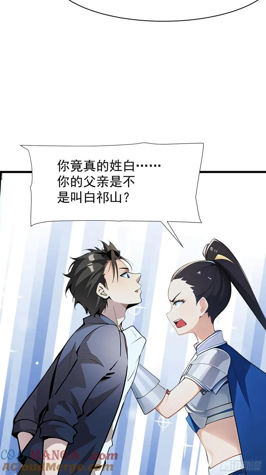71 一不小心爱上你3