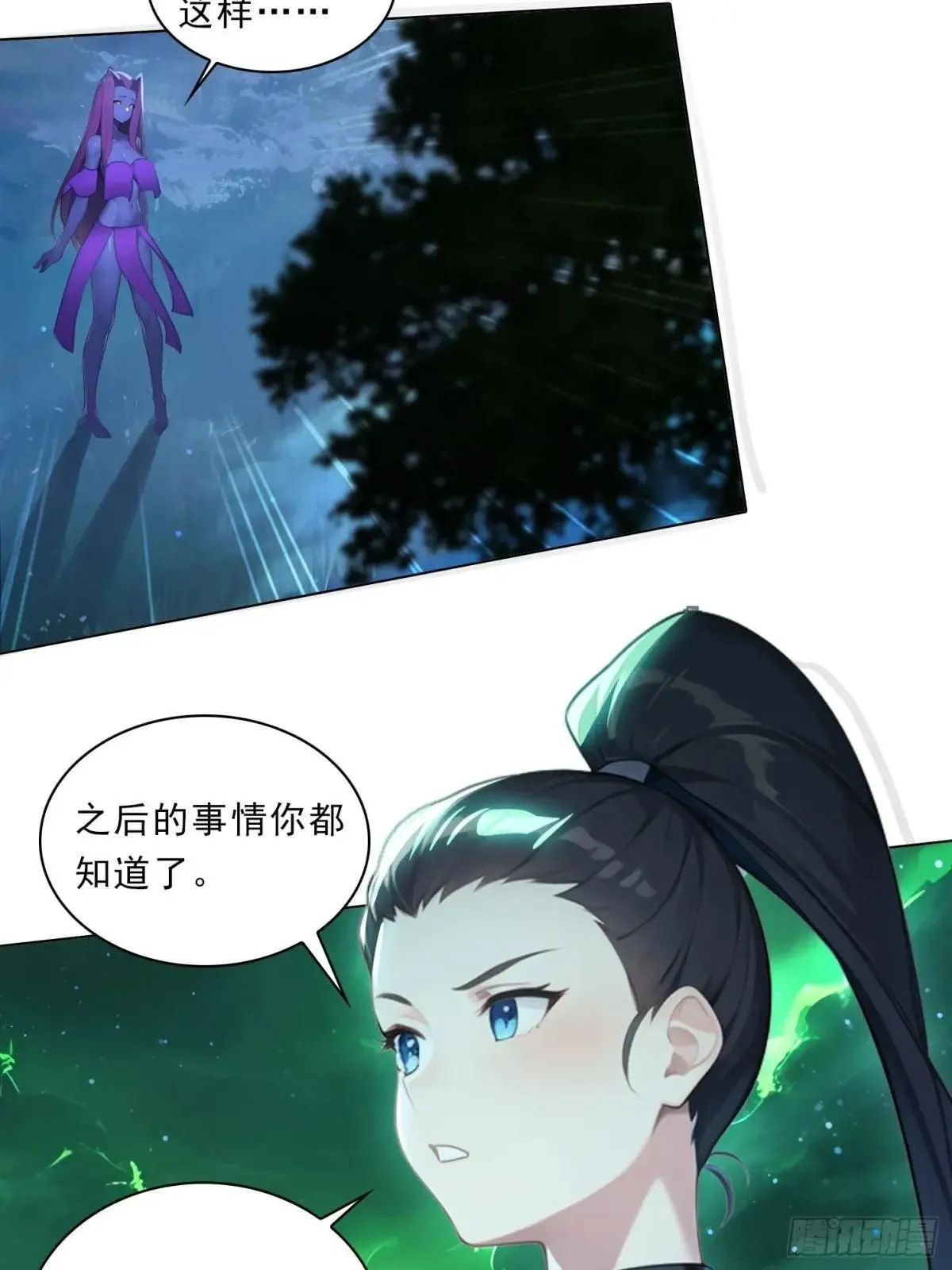 79 没想过要跑24