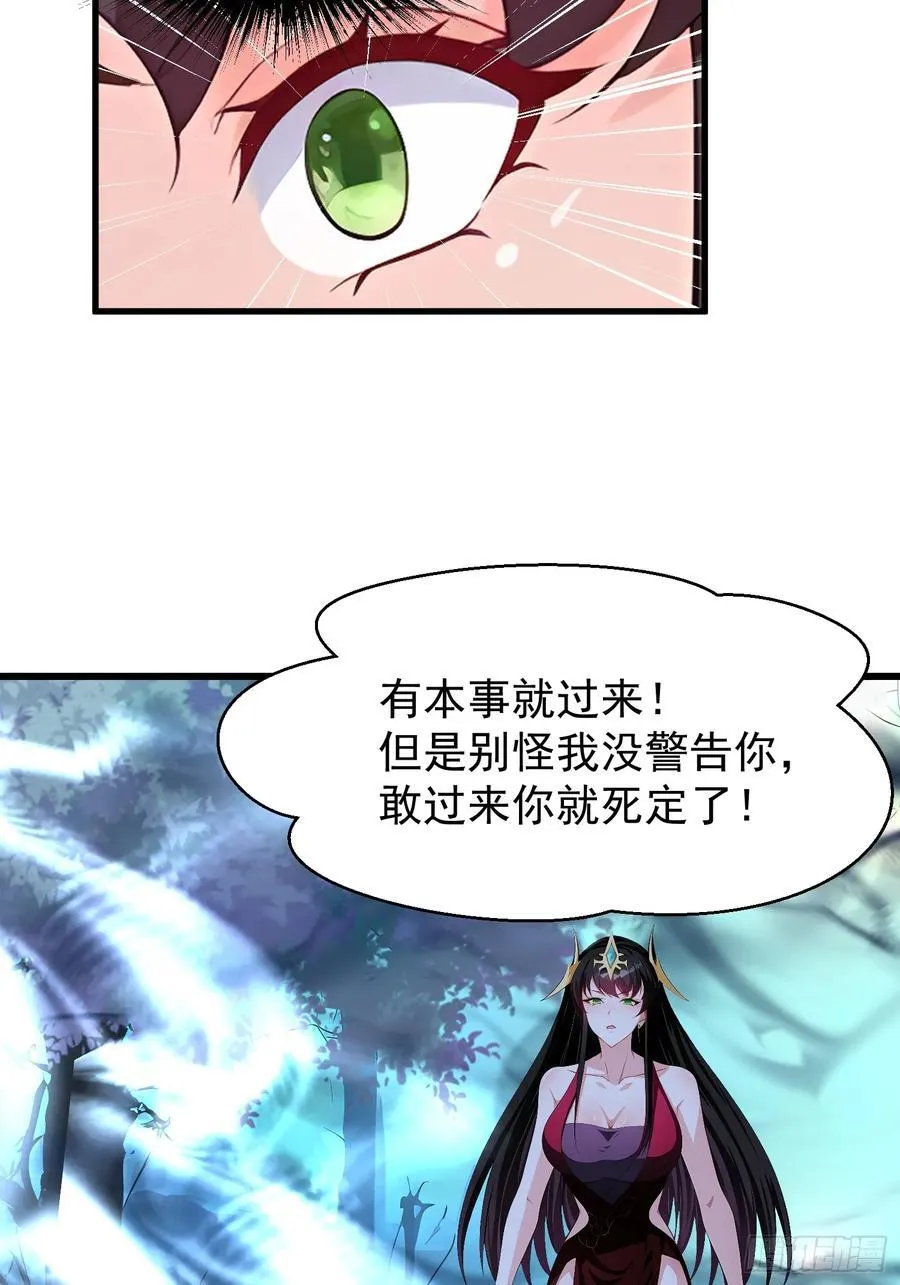 56阴封大阵40