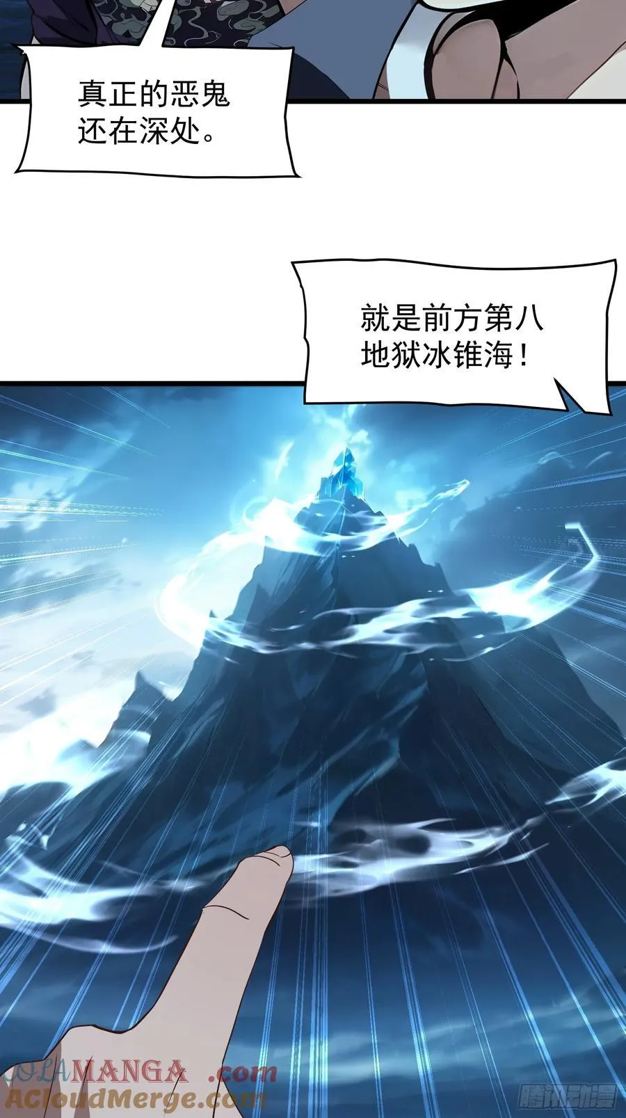 62抓捕6
