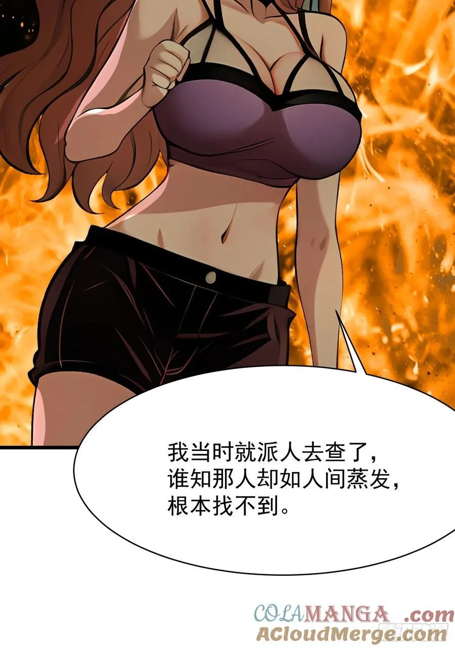 87 镇教至宝21