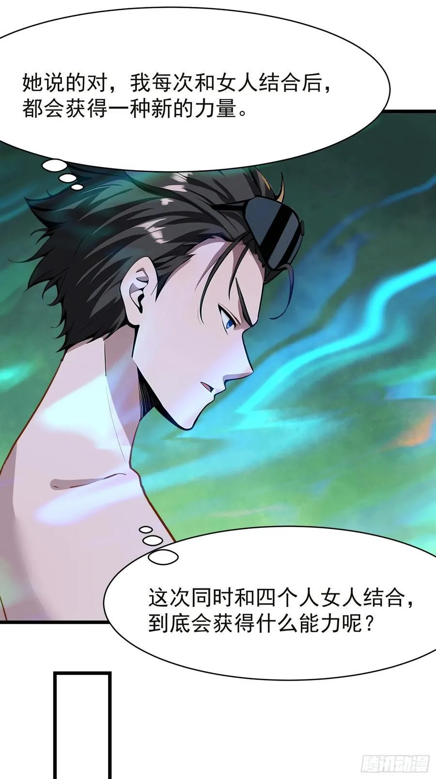 66 结合修炼22