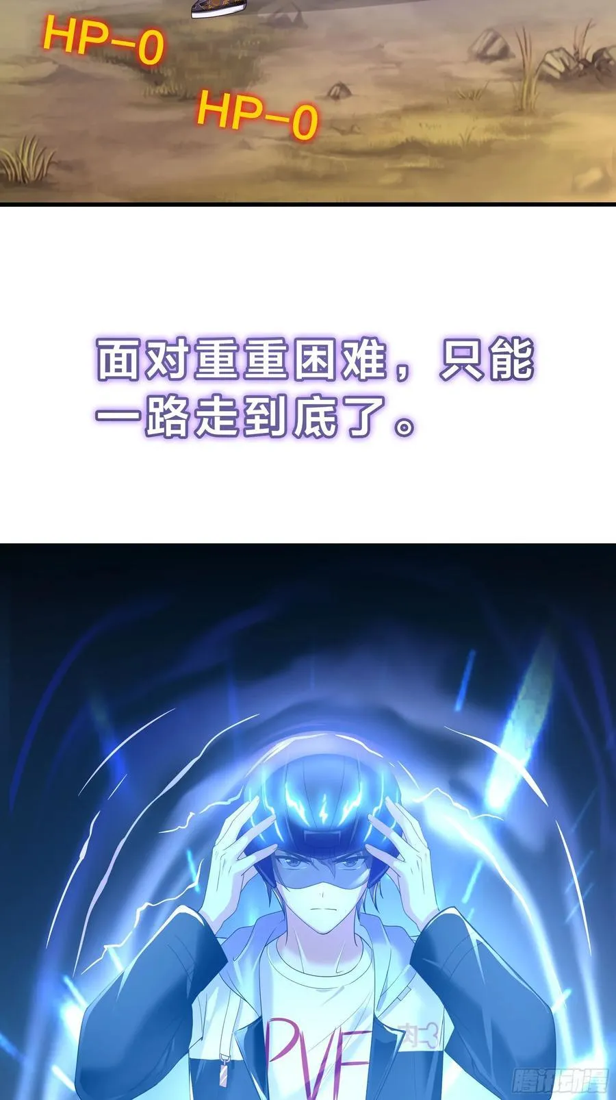 58 化灵62