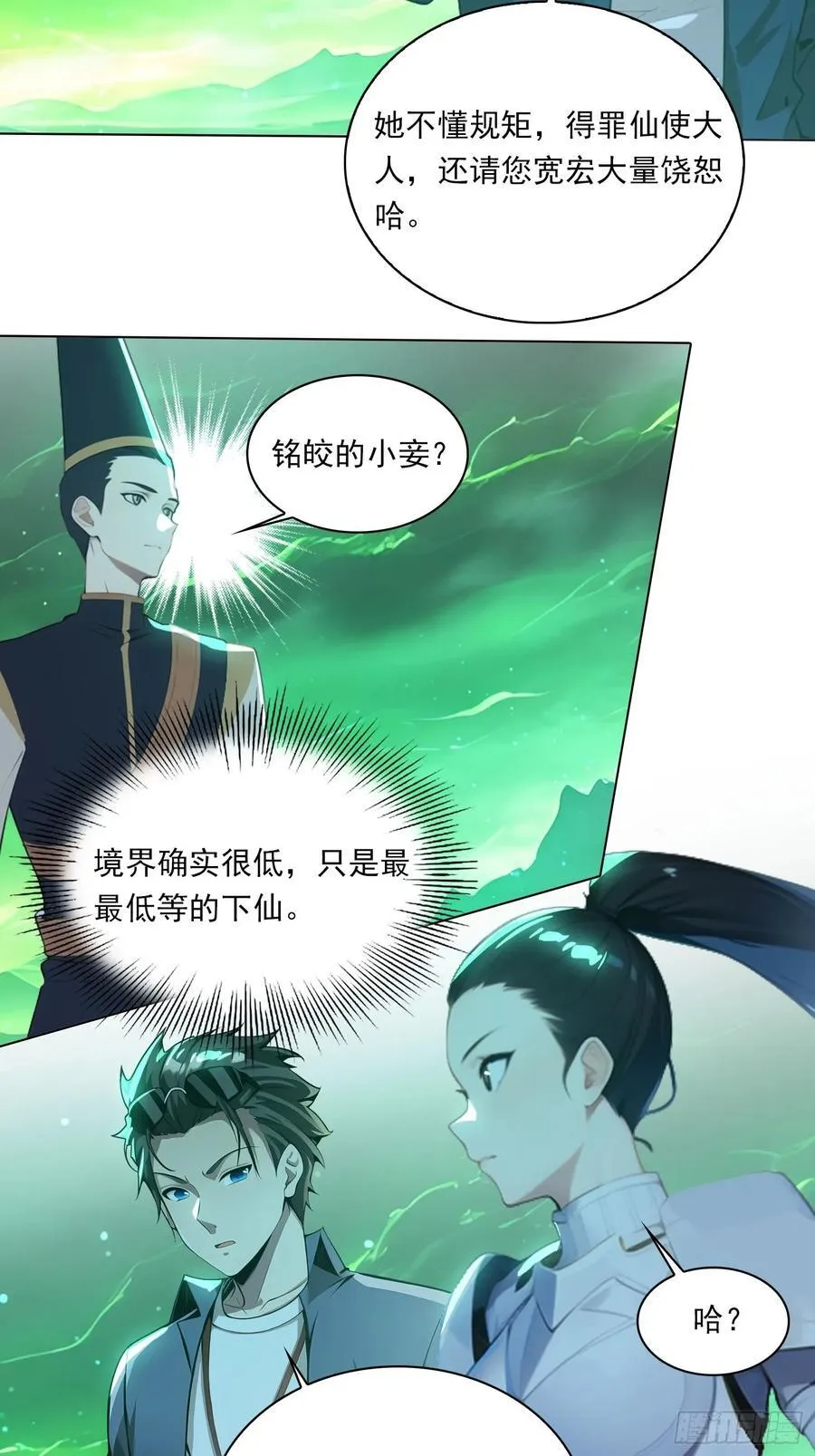 82 艳福不浅25
