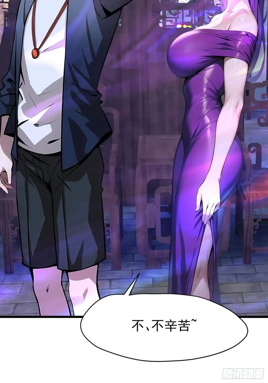 67卷土重来7