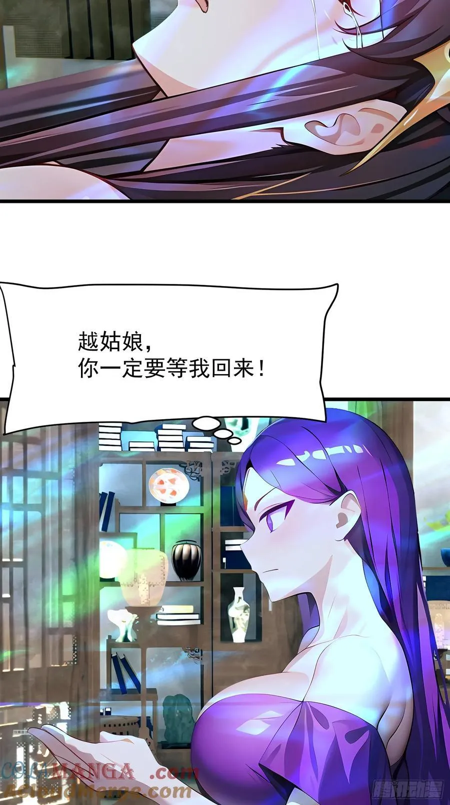 65 我们一起~15