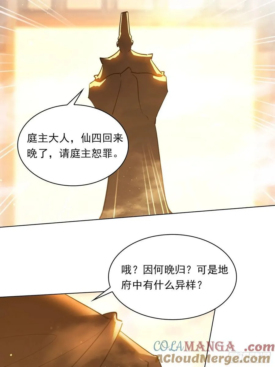 82 艳福不浅14