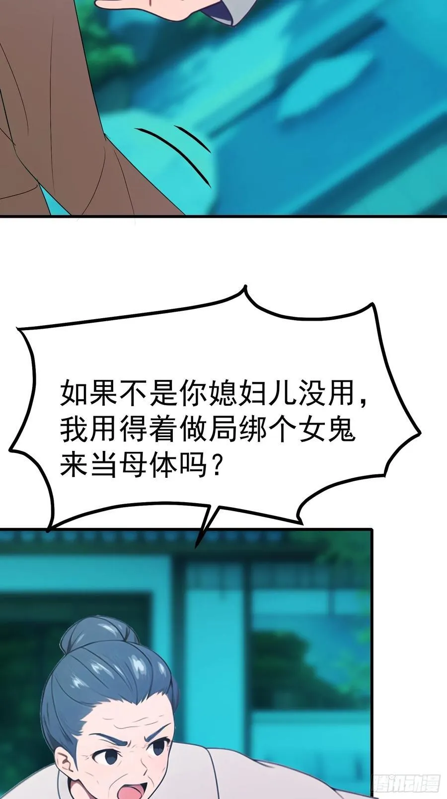 91 破局的关键5