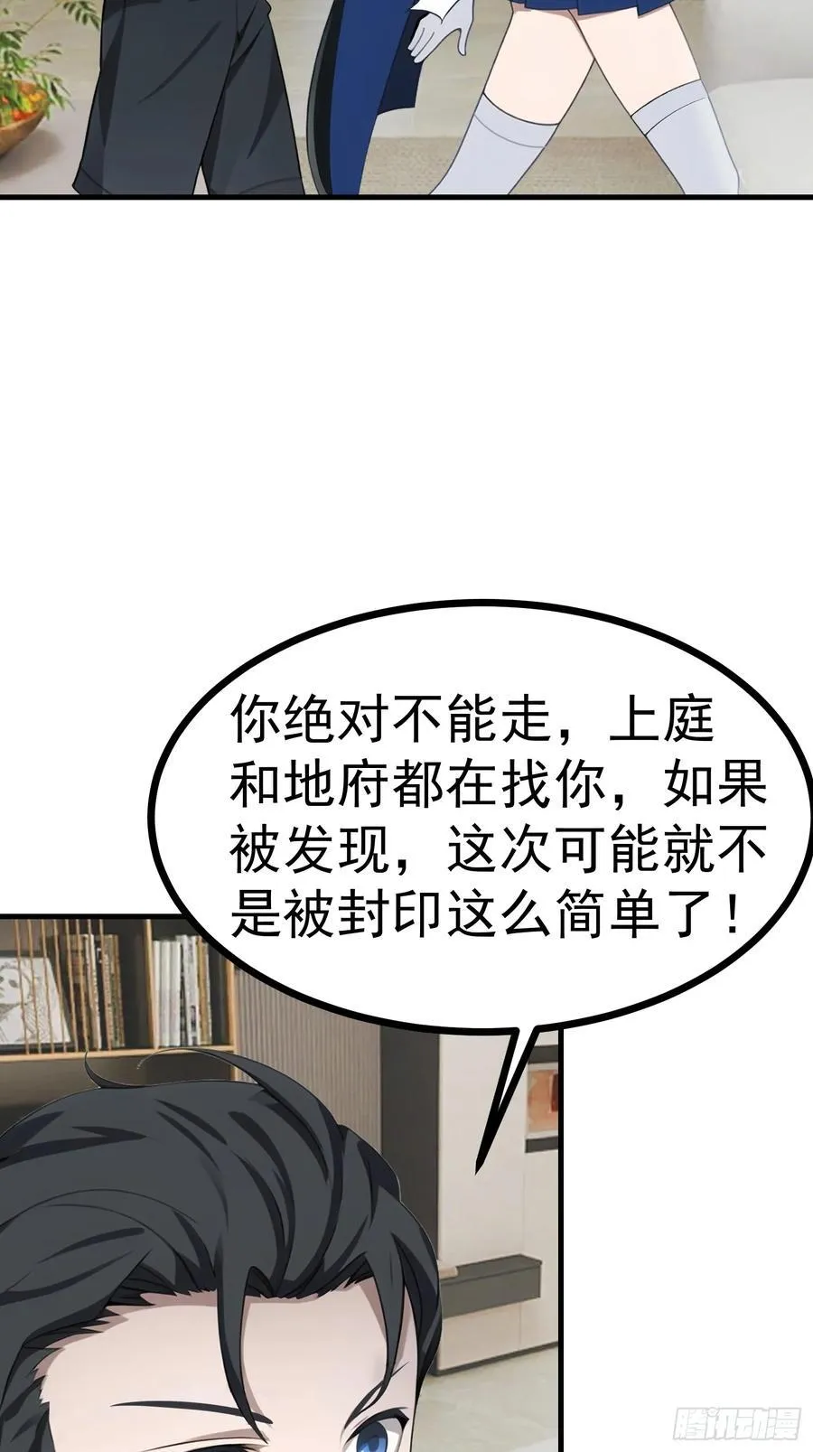84准备搬家~23