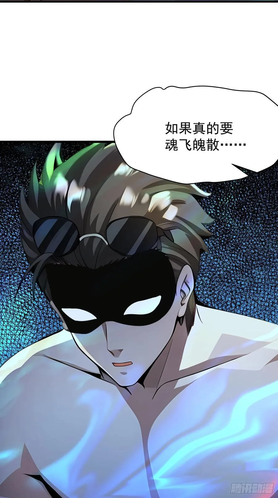 65 我们一起~13