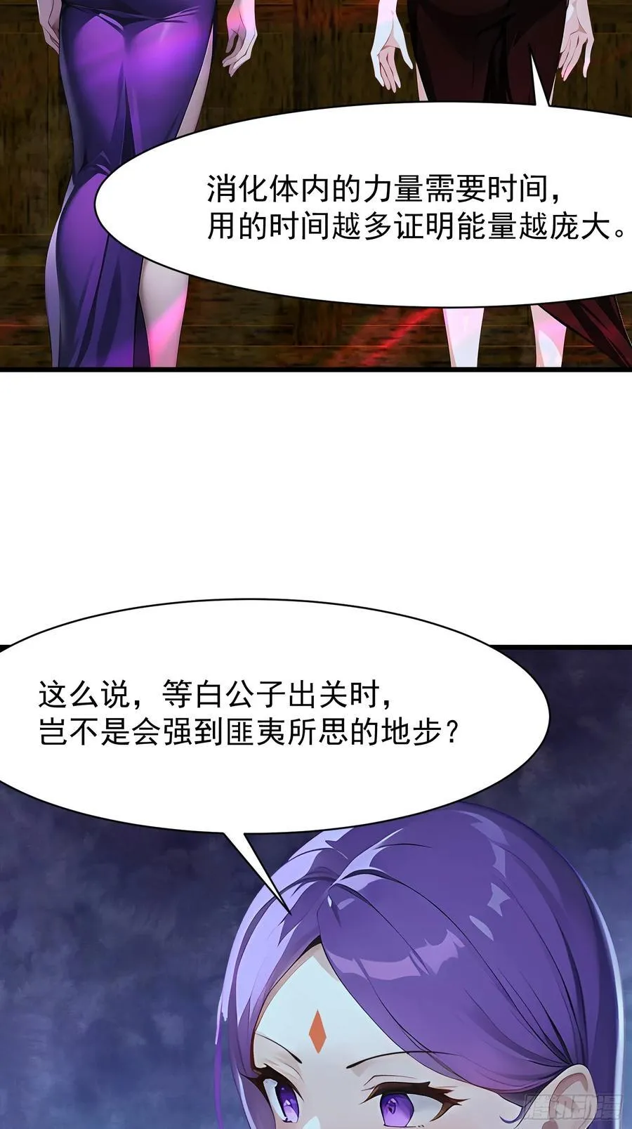 66 结合修炼34