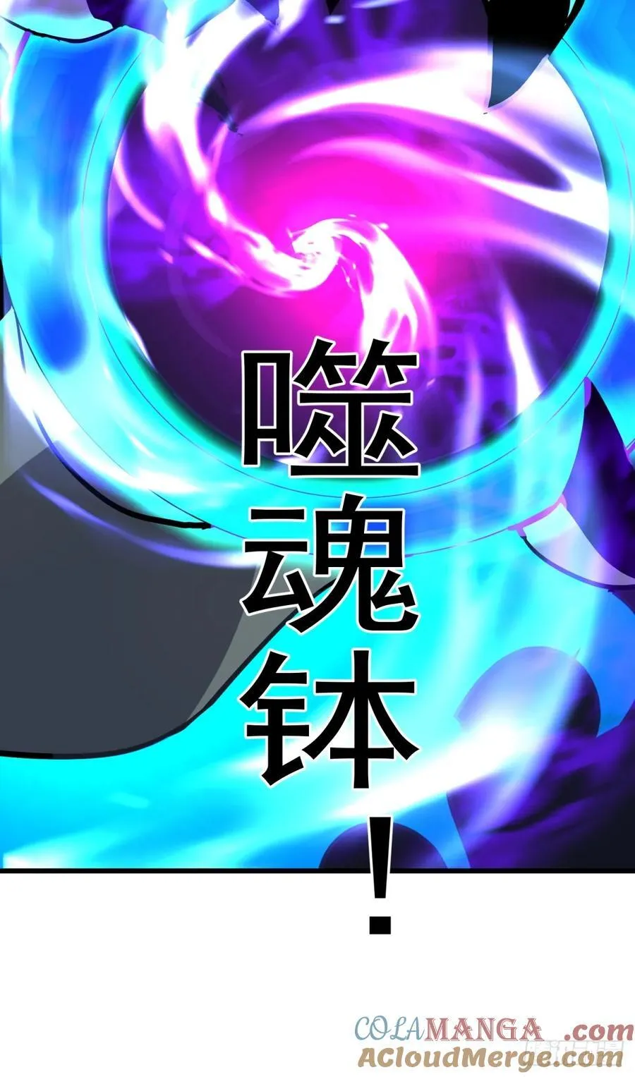 58 化灵51