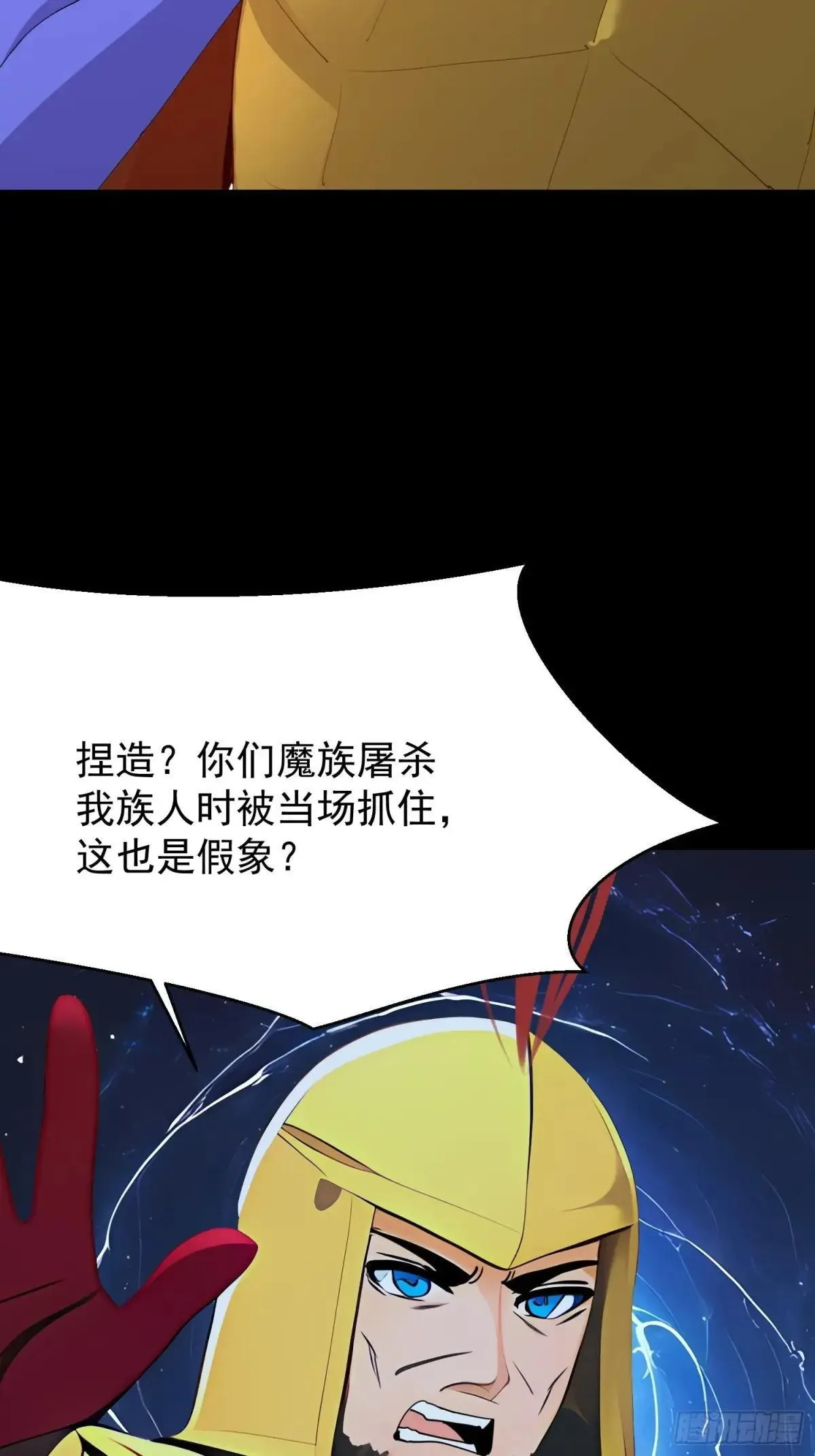 75 大战真像36