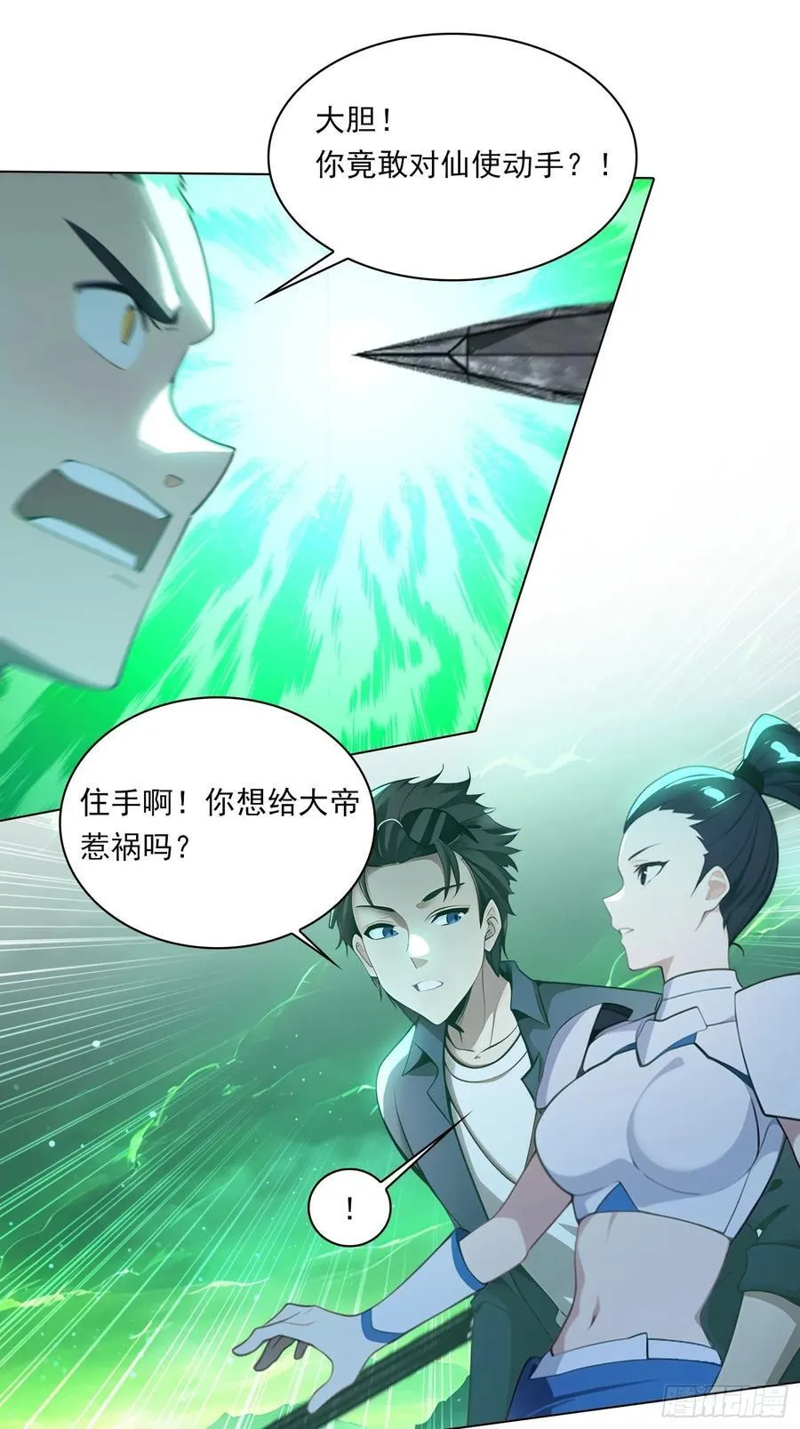 82 艳福不浅23