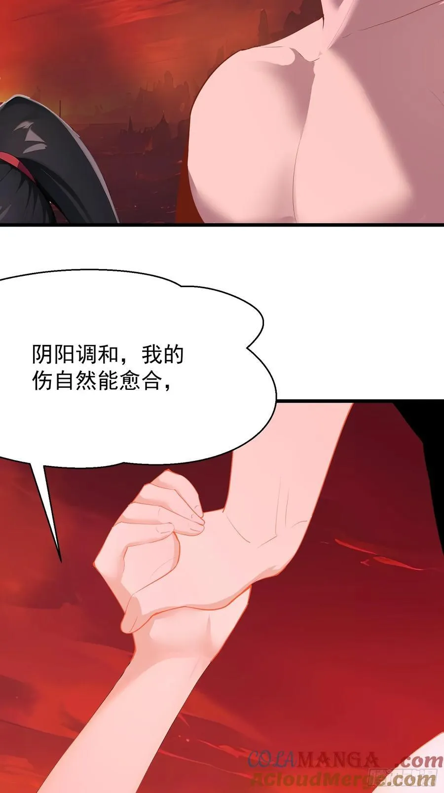 72 要一起吗6