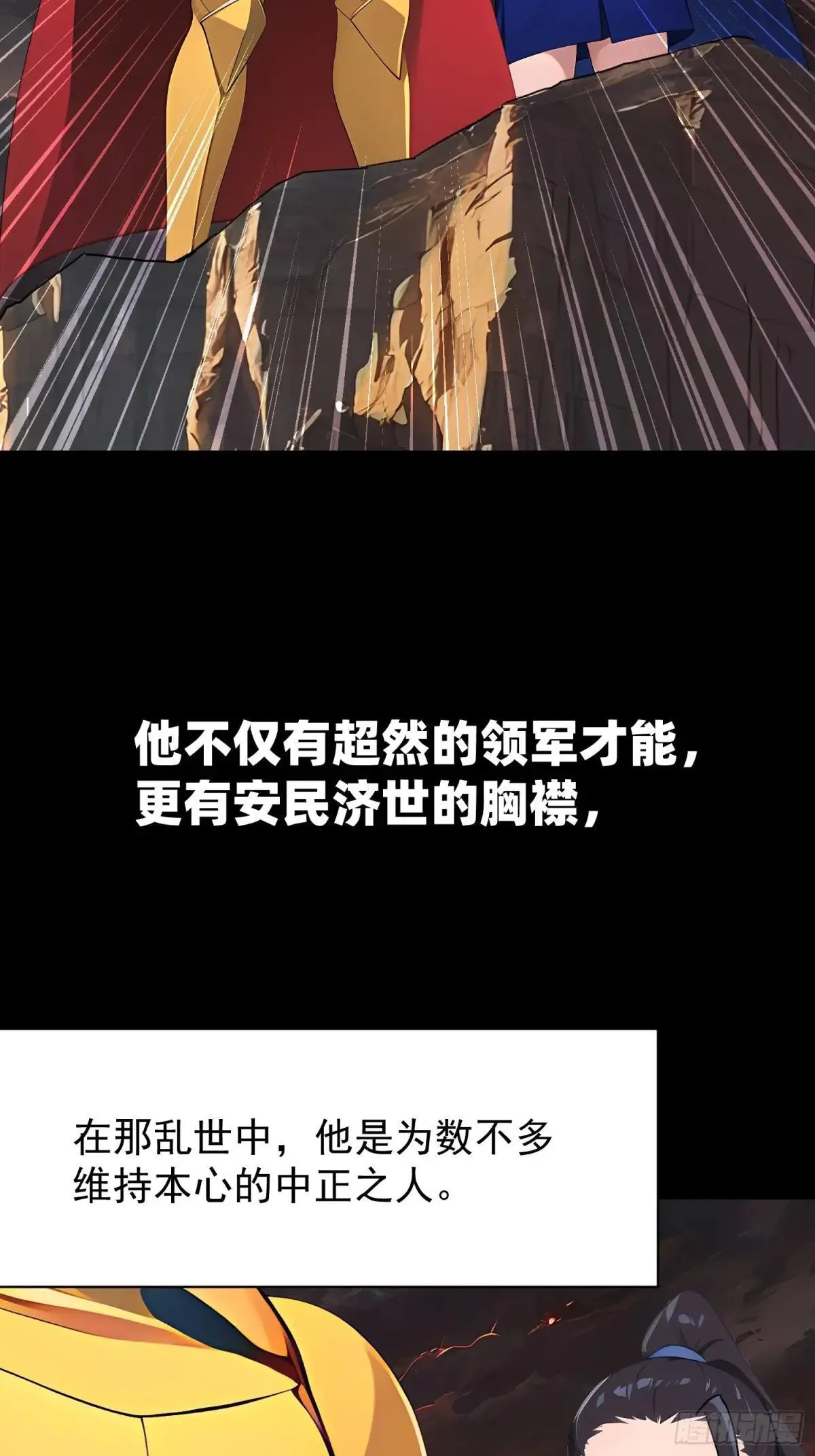 74 魔族坟墓19