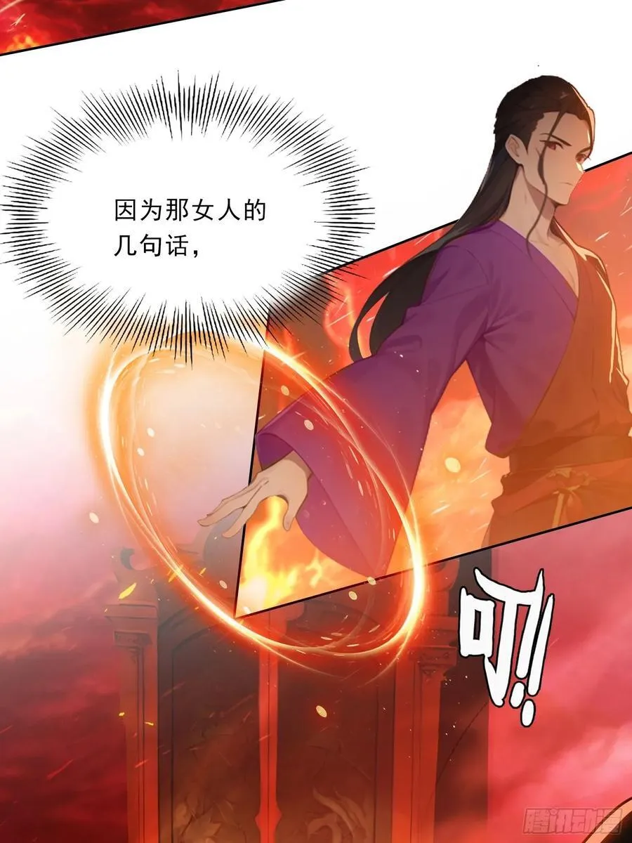 80话 真的要这么做吗17
