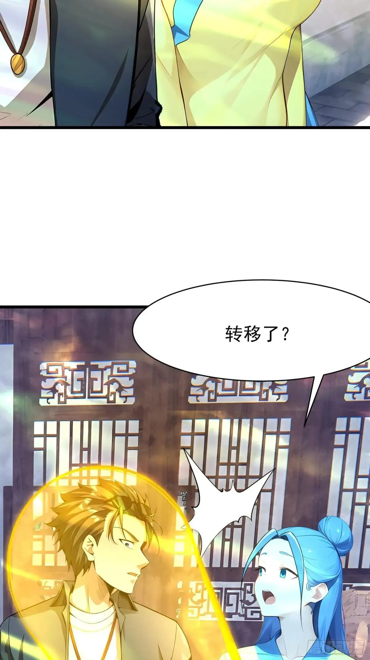 73 大帝降临18