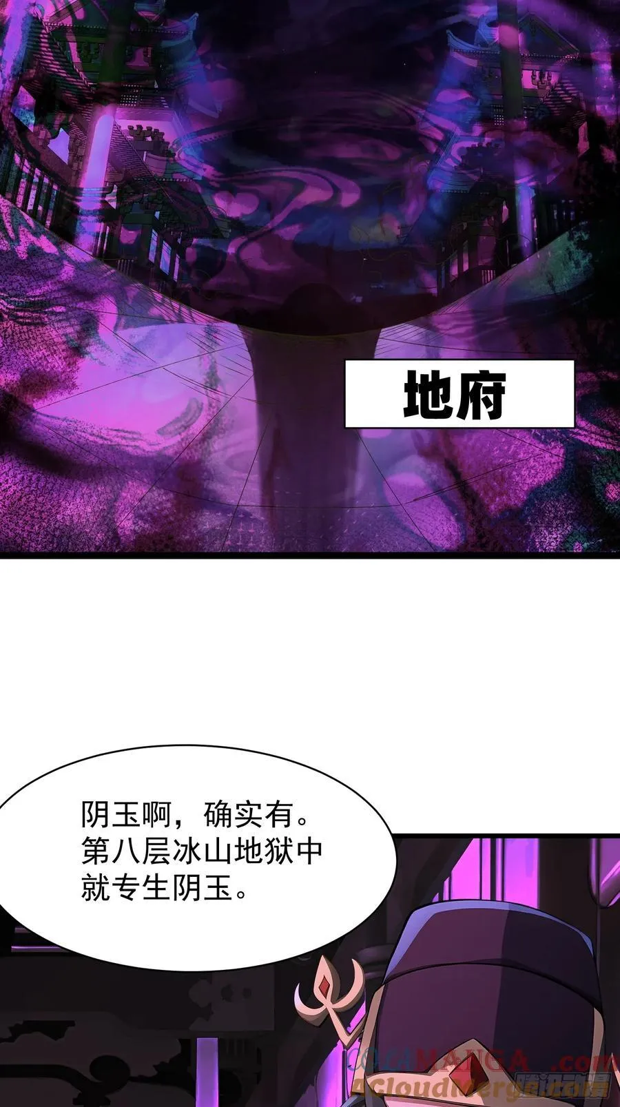 61 地狱打开51