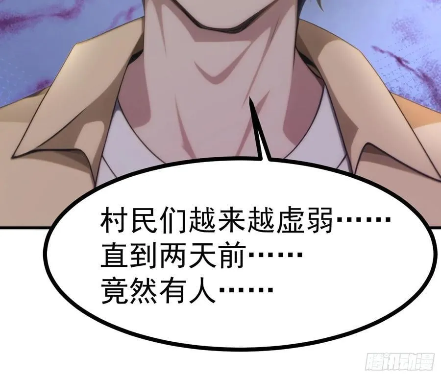 89 恶果34